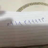 فروش سیمکارت شماره روند|سیم‌کارت|همدان, |دیوار