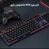 کیبورد مکانیکی مخصوص بازی رپو v500SE