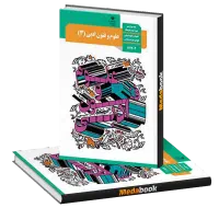 تدریس علوم و فنون انسانی(دهم،یازدهم،دوازدهم)