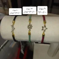 طلا مناسب کادو|جواهرات|قزوین, |دیوار