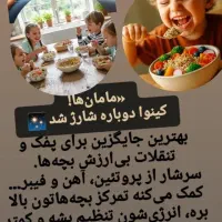 معجزه قرن|خوردنی و آشامیدنی|اصفهان, تخت فولاد|دیوار