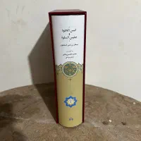 کتاب های نو|کتاب و مجله ادبی|تهران, تهرانپارس جنوبی|دیوار