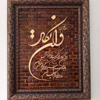 دعا وسرکتاب