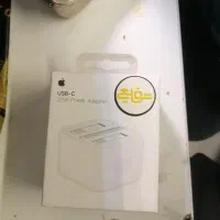 شارژ آیفون اصلی