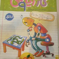 کتاب کمک درسی پایه نهم فارسی، ریاضی، علوم|کتاب و مجله آموزشی|قم, صفاشهر|دیوار