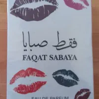 ادکلن نو اکبند مناسب هدیه دادن