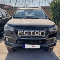 فوتون تونلند G7، مدل ۱۴۰۴