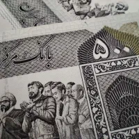 تعدادی اسکناس قدیمی