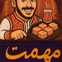 فروشنده خانم بندرمال