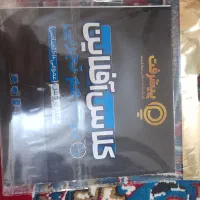 مجموعه کلاس آفلاین قلمچی