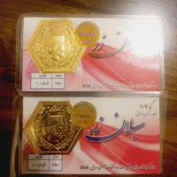 طلای گرمی.۸عددنیم گرمی.چهارعددیک گرمی جمعا۸گرم