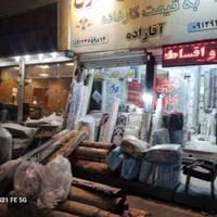 گلیم برشی  درجه ۱|گلیم، جاجیم، گبه|کرج, آق تپه|دیوار