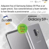 سامسونگ Note 20 Ultra 5G 128/12-سامسونگS9 plusپلاس