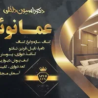 دکوراسیون داخلی از صفر تا صد تخصصی|خدمات پیشه و مهارت|شیراز, شهرک مفتح|دیوار