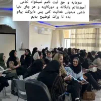 کار در منزل