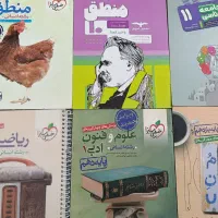 کتاب کنکوری انسانی|کتاب و مجله آموزشی|تهران, وحیدیه|دیوار