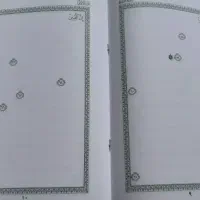 کتاب کمک آموزشی مشق نور|کتاب و مجله آموزشی|اردبیل, |دیوار