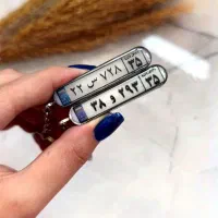 سرکلیدی رزینی پلاک ماشین شبتاب