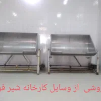 دستگاه وت کارخانه شیر  و ماست پر کن