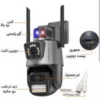 اسپیدام ضداب  فورجی