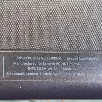 تبلت لنوو|تبلت|تهران, گلستان (شهرک راه آهن)|دیوار