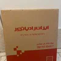 حوله خشک کن برند ایران رادیاتور