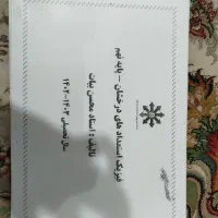 کتاب کار فیزیک نهم