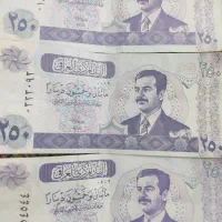 دینار عراقی قدیمی