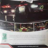 بازی ماشین کامپیوتر|کنسول، بازی ویدئویی و آنلاین|مشهد, شهرک امام هادی (شهرک غرب)|دیوار