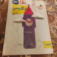 کتاب‌کار‌خیلی‌سبز‌هشتم‌و‌دروس‌طلایی‌هشتم|لوازم التحریر|اصفهان, گلستان|دیوار