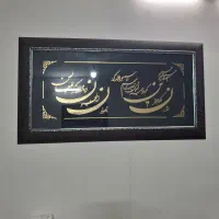 تابلو|تابلو، نقاشی، عکس|مشهد, توس فردوسی|دیوار