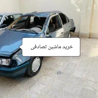 خریدار ماشین تصادفی