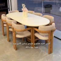 آلوراگیتاری میز ناهارخوری مارنِت صندلی کلاسیک|میز و صندلی غذاخوری|تهران, شهران شمالی|دیوار