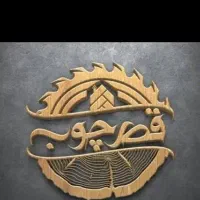 استخدام ام دی اف کار ماهر