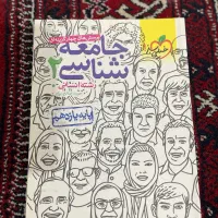 کتاب های کنکوری|کتاب و مجله آموزشی|آق قلا, |دیوار