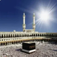 فیش حج عمره