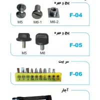 فروش لوازم یدکی فیکس اسنوبرد|ورزش‌های زمستانی|تهران, مجیدآباد|دیوار