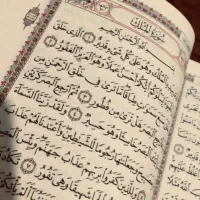 اموزش قران به صورت مجازی