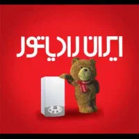 تعمیر فوری پکیج وابگرمکن بوتان و ایران رادیاتورکرج|خدمات پیشه و مهارت|کرج, حصارک بالا|دیوار