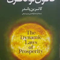 انواع کتاب