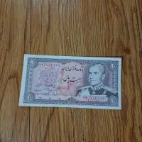 اسکناس کلکسیونی شاه پهلوی