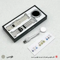 ساعت هوشمند|ساعت|ملارد, |دیوار