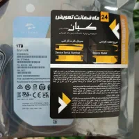 1 ترابایت ایتترنال اسکای Hdd 1TB SKYHAWK