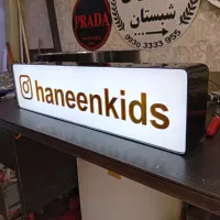 تابلو لایت باکس مربع تابلو سازی بک لایت|خدمات پیشه و مهارت|تهران, هاشمآباد|دیوار