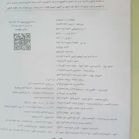 کتاب کمک آموزشی دوم سوم پنجم دبستان|کتاب و مجله آموزشی|رشت, انصاری|دیوار