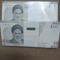 اسکناس چند بسته کلکسیونی