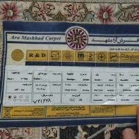 فرش آرا مشهد در حد نو|فرش|مشهد, طبرسی شمالی|دیوار
