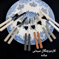 کارد و چنگال چاقو کاردوچنگال دسته یه تیکه مینیاتور|ظروف سرو و پذیرایی|قم, نیروگاه|دیوار