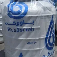 مخازن پلی اتلین بلوبرکه دفتر فروش کارخانه