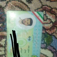 مدارک گم شده